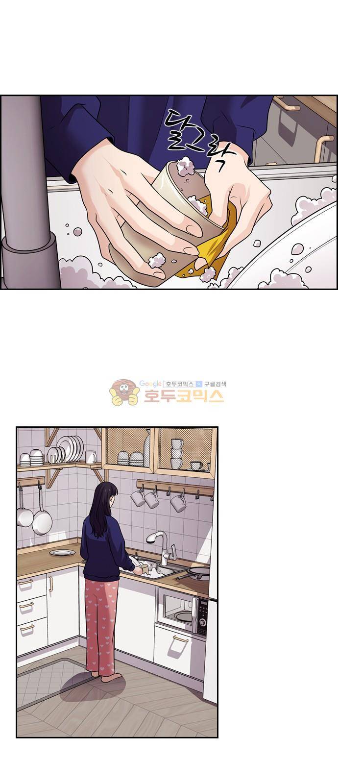 내일 78화 - 서쪽 하늘 (9) 48