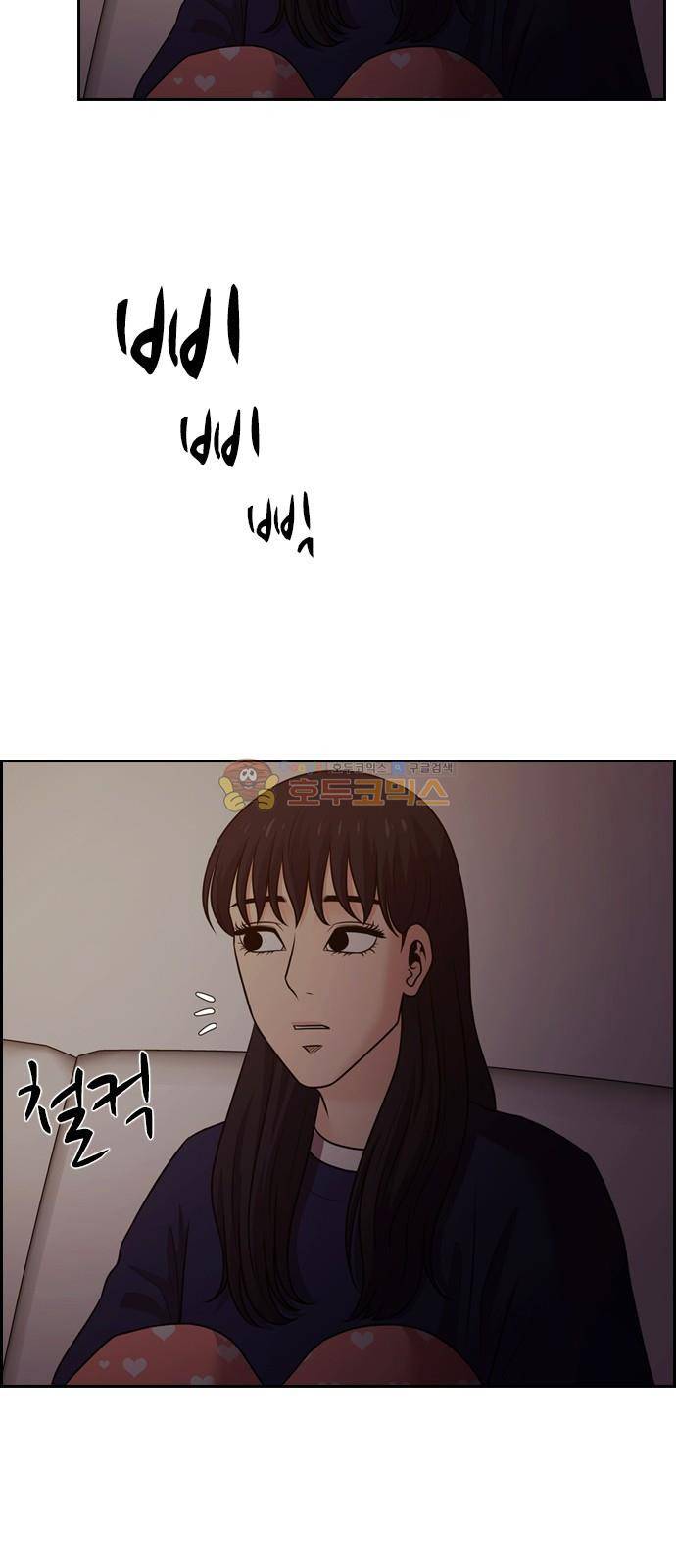 내일 78화 - 서쪽 하늘 (9) 51