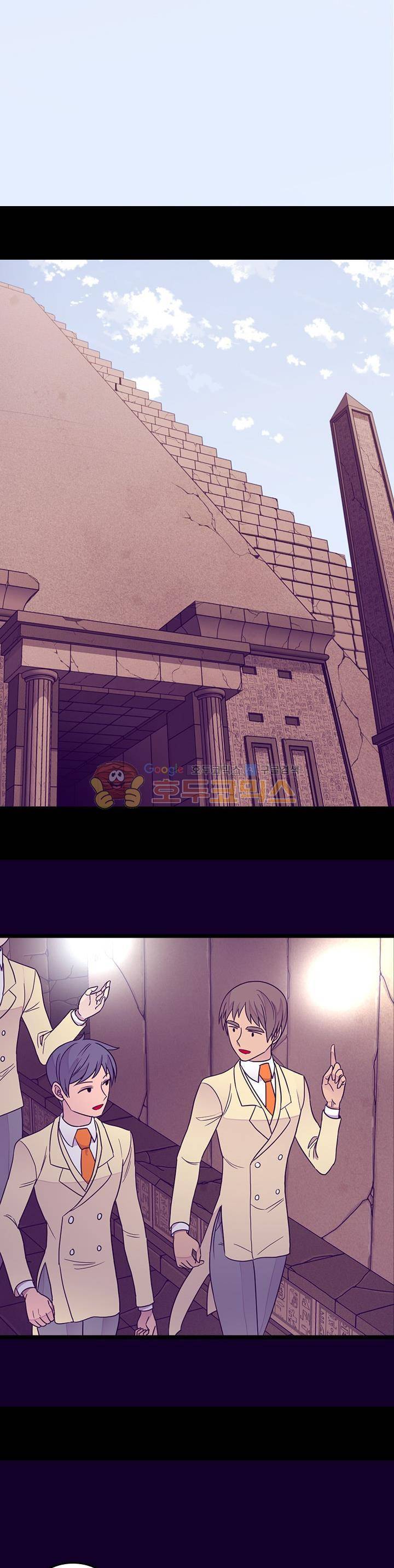 왕의 딸로 태어났다고 합니다 시즌3 21화 2