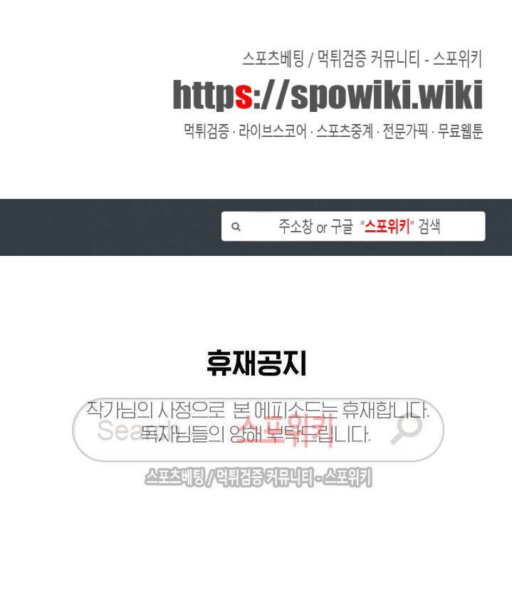 S플라워 휴재공지 1