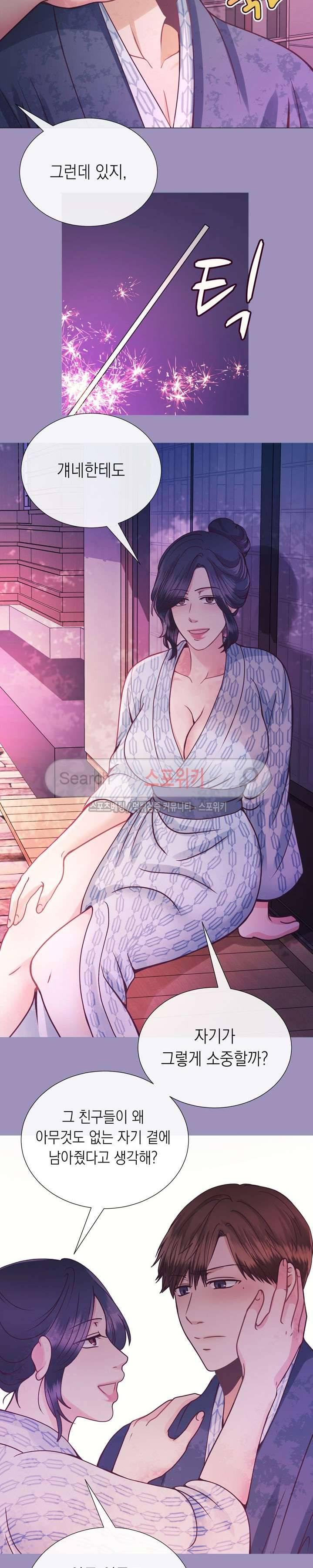 토이보이 15화 6