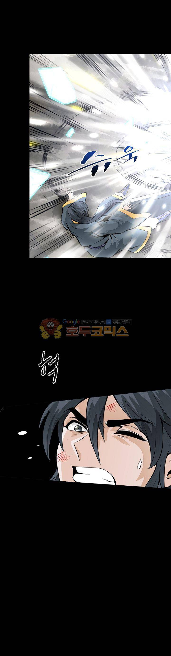 황자의 게임:천룡전설 29화 1