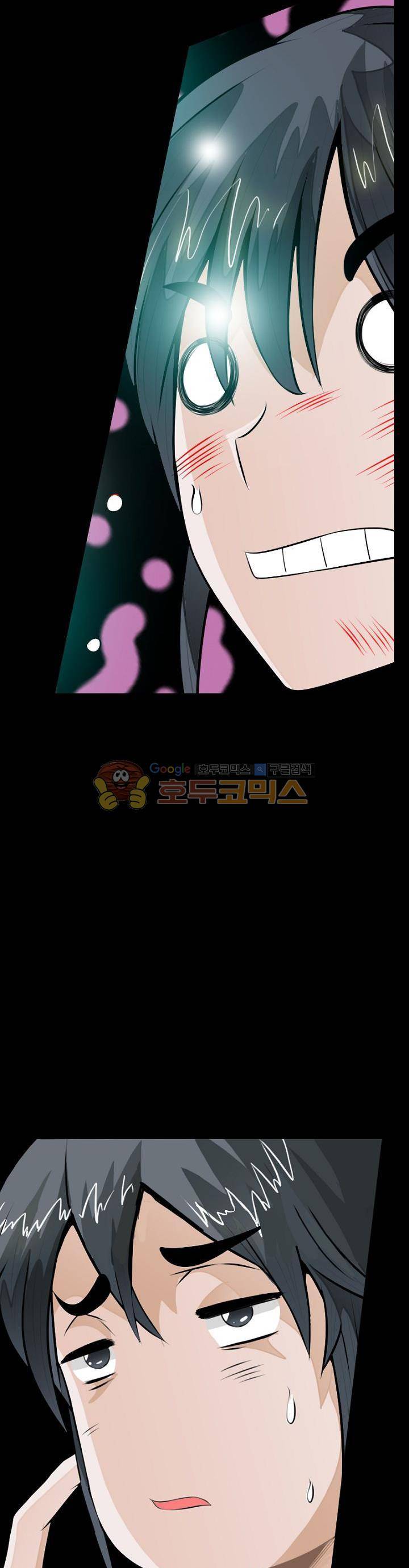 황자의 게임:천룡전설 29화 5