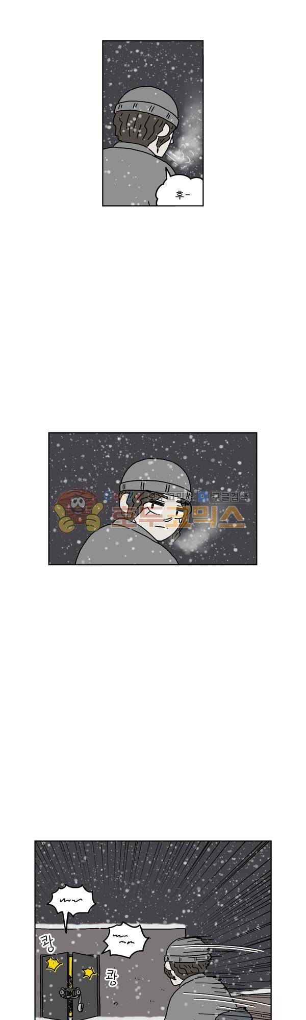 살인마VS이웃 186화 - 뛰는 이웃 18