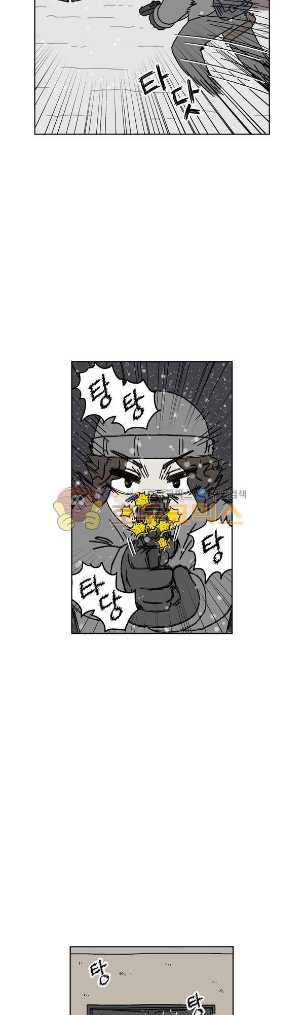 살인마VS이웃 186화 - 뛰는 이웃 19