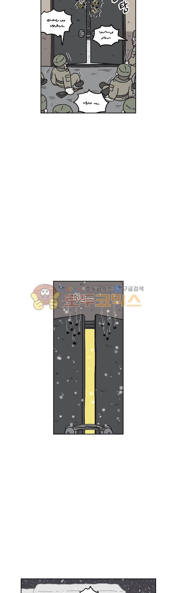 살인마VS이웃 186화 - 뛰는 이웃 20