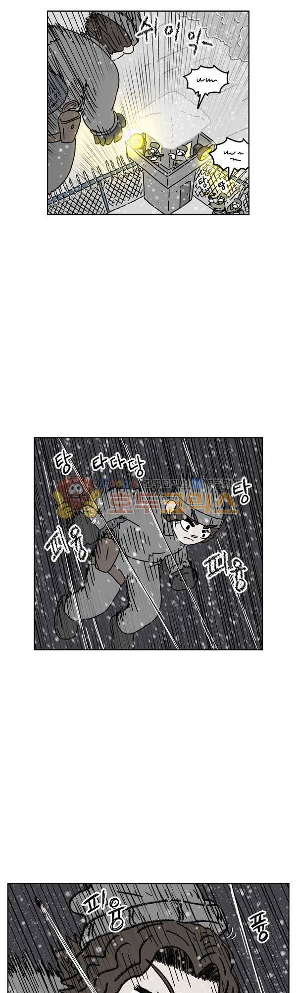 살인마VS이웃 186화 - 뛰는 이웃 23