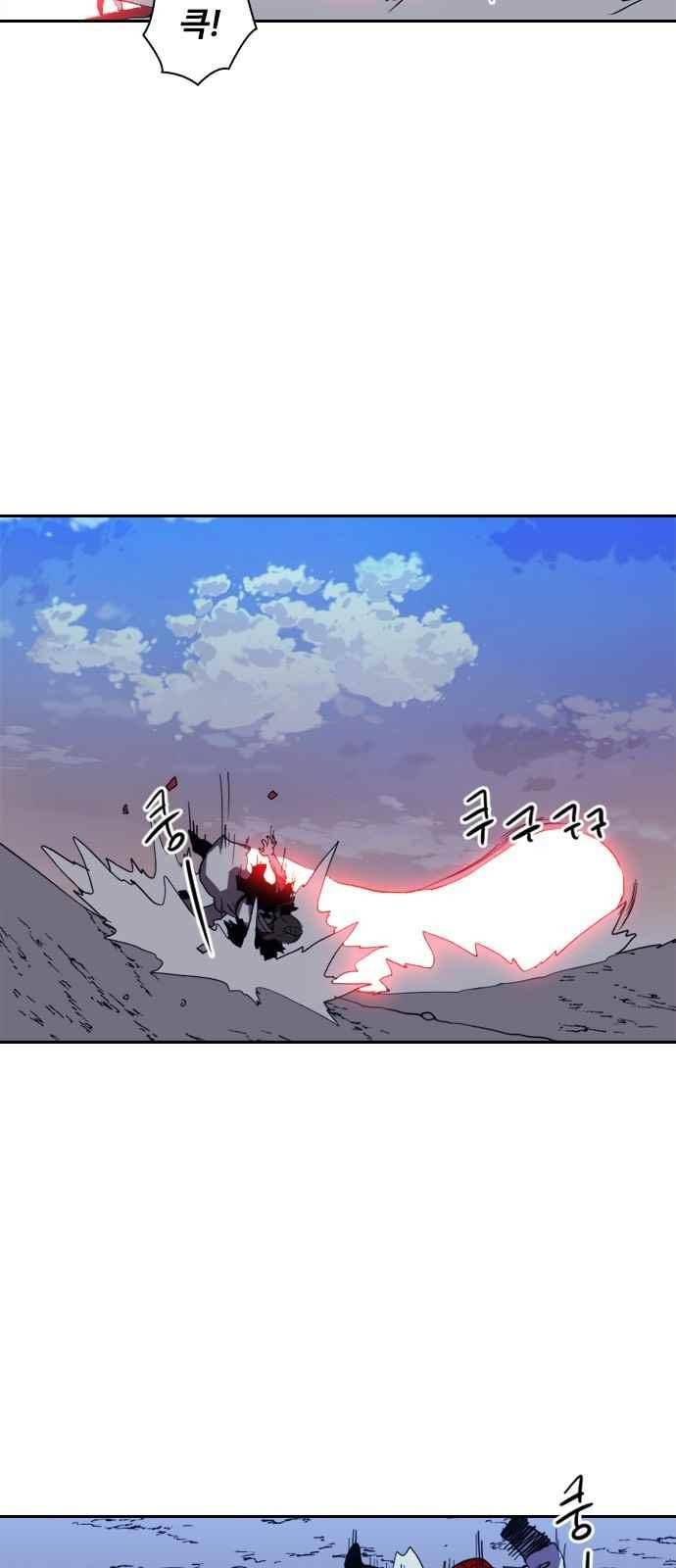 불괴 28화 2