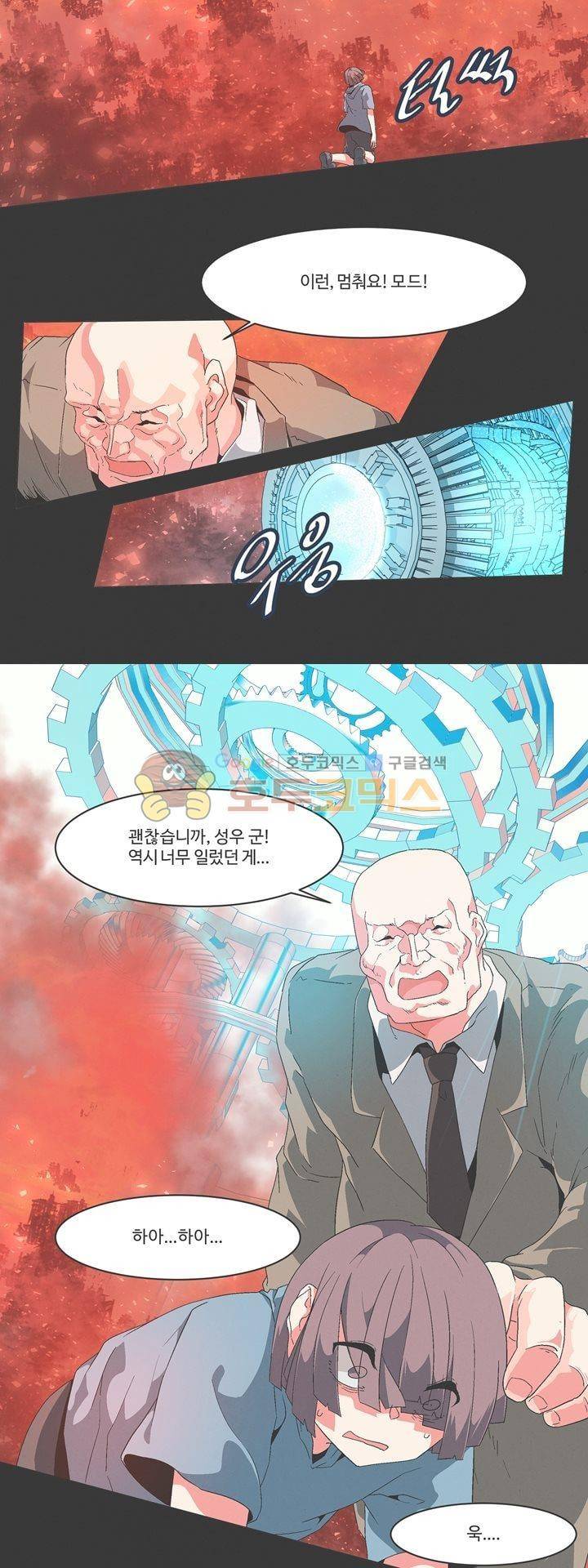 어쩌다보니 마왕이 되었습니다 시즌2 - Episode 5-3 Planet Coaster 2