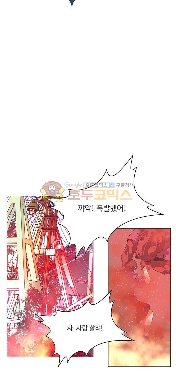 어쩌다보니 마왕이 되었습니다 시즌2 - Episode 5-3 Planet Coaster 9