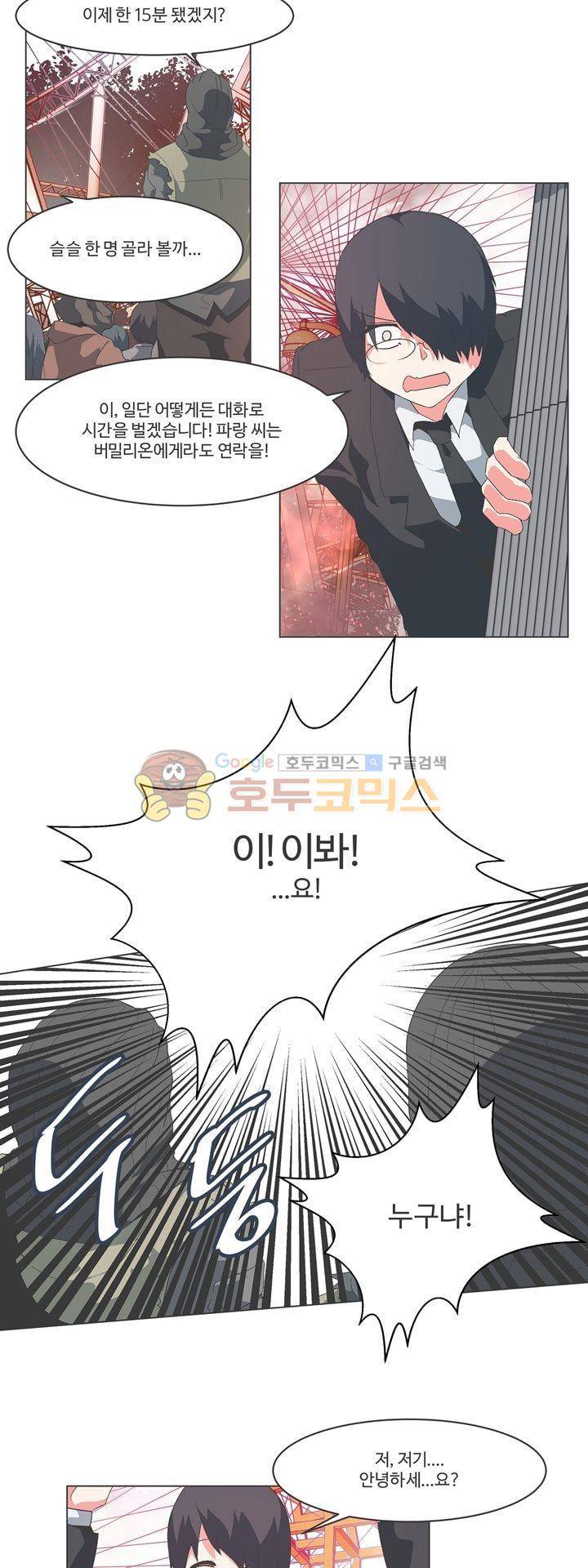 어쩌다보니 마왕이 되었습니다 시즌2 - Episode 5-3 Planet Coaster 14