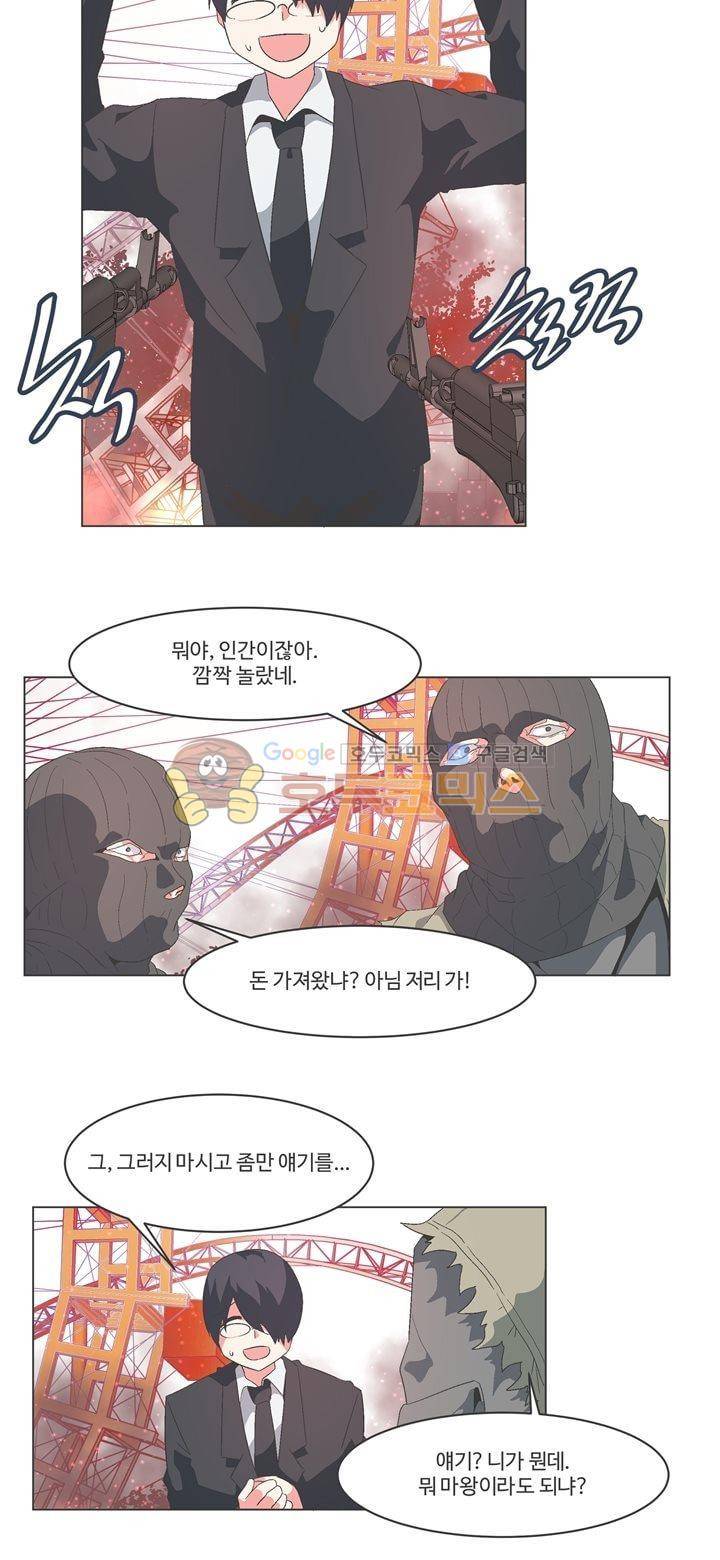 어쩌다보니 마왕이 되었습니다 시즌2 - Episode 5-3 Planet Coaster 15