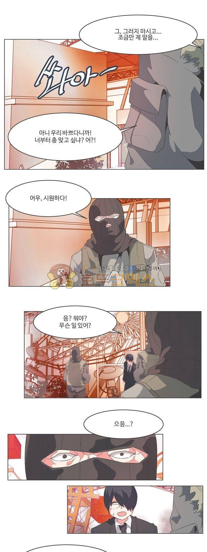 어쩌다보니 마왕이 되었습니다 시즌2 - Episode 5-3 Planet Coaster 16