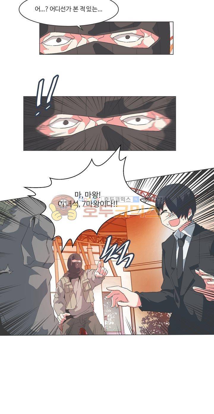어쩌다보니 마왕이 되었습니다 시즌2 - Episode 5-3 Planet Coaster 17