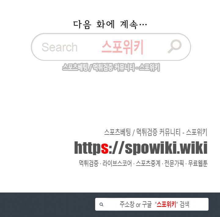 성무신결 157화 9