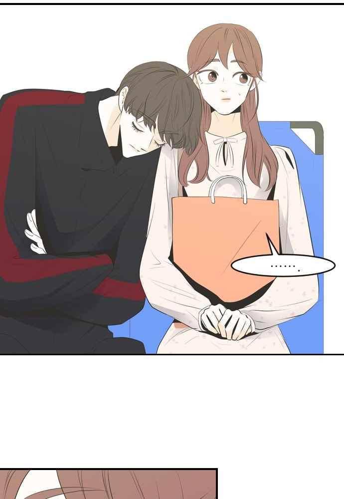 나의 남자사람친구 25화 2