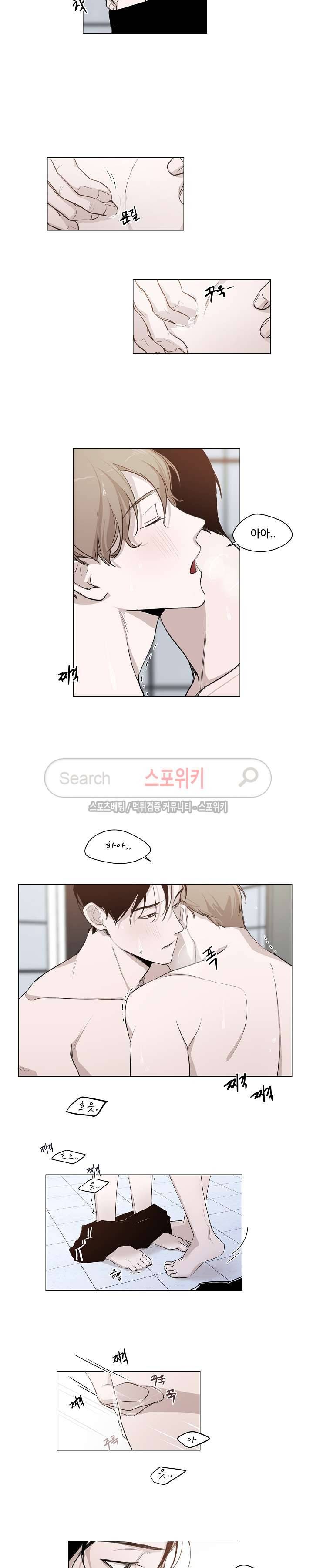 그냥 아는 선배 2화 5