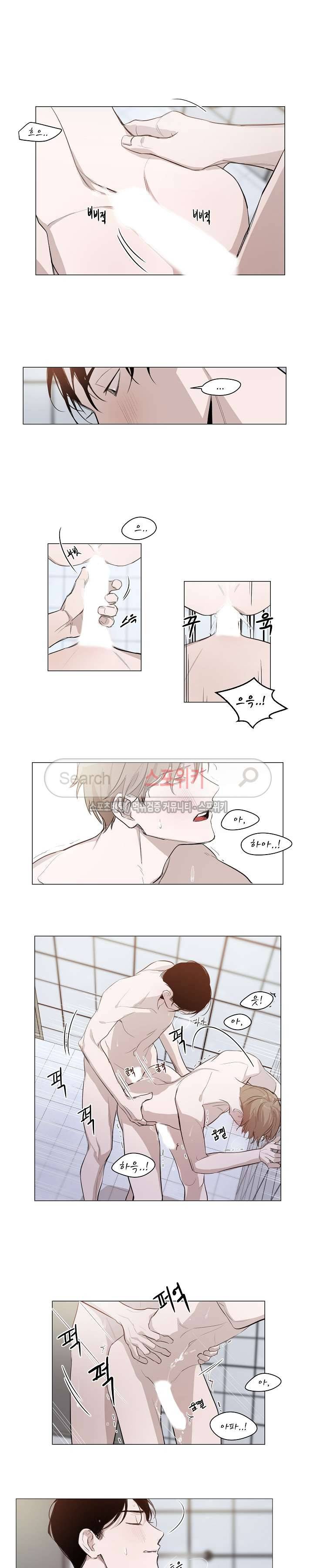 그냥 아는 선배 2화 7