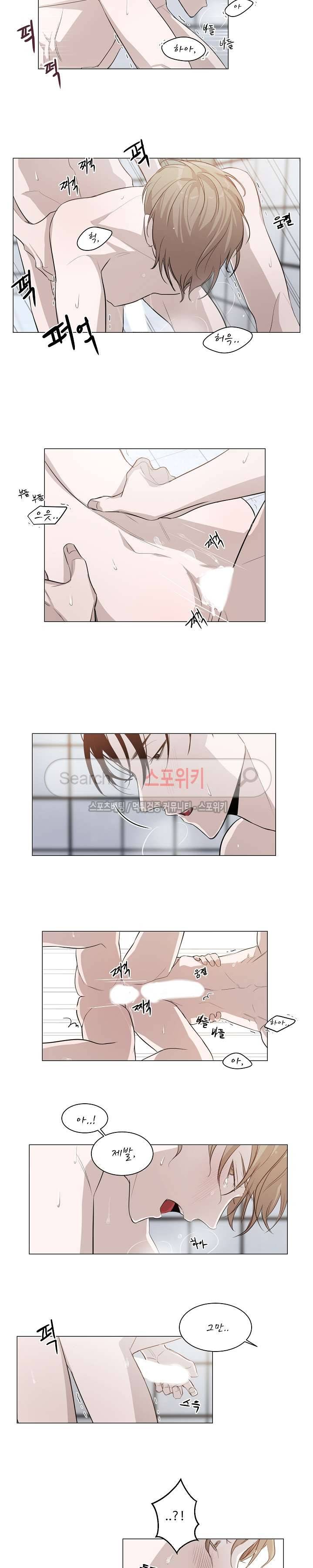 그냥 아는 선배 2화 10