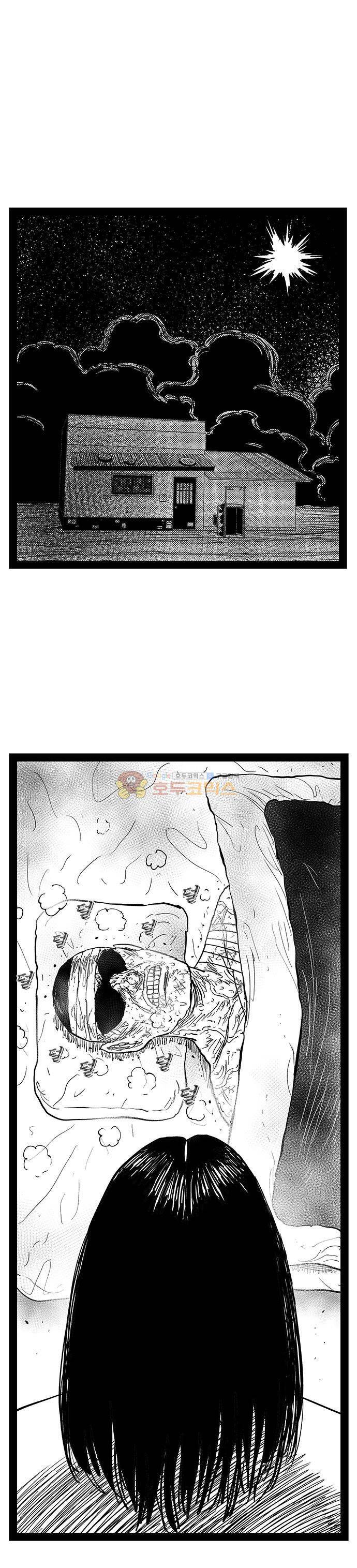헬퍼 2 : 킬베로스 147화 1