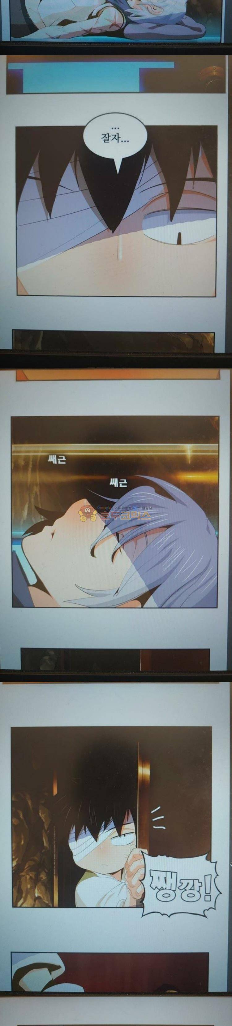 갓 오브 하이스쿨 387화 4