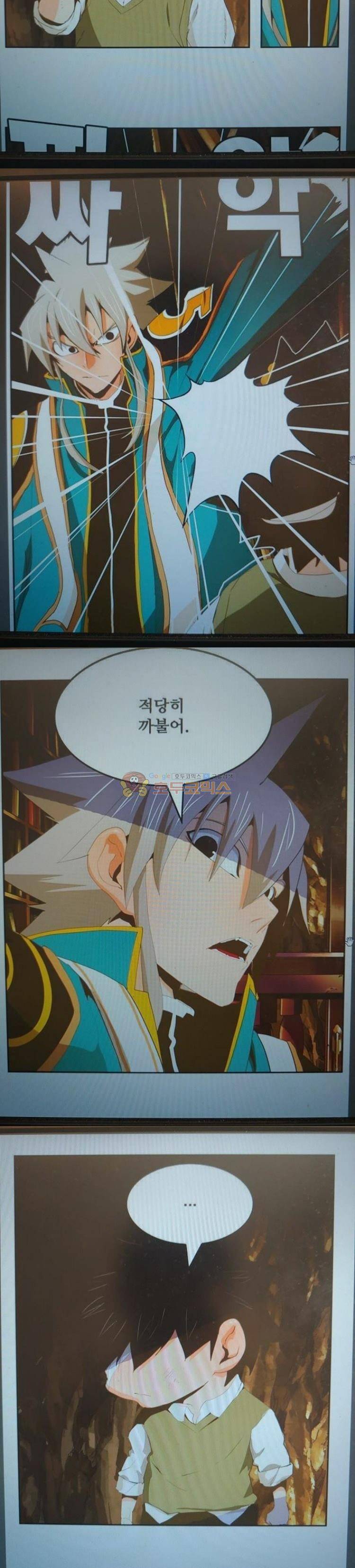 갓 오브 하이스쿨 387화 7