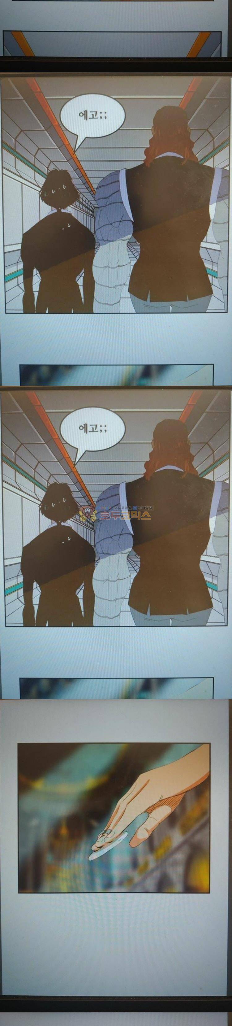 갓 오브 하이스쿨 387화 22