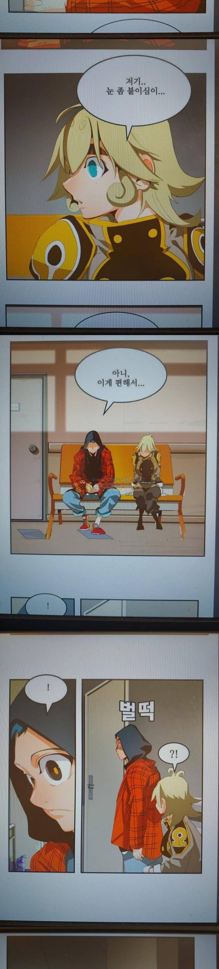 갓 오브 하이스쿨 387화 26