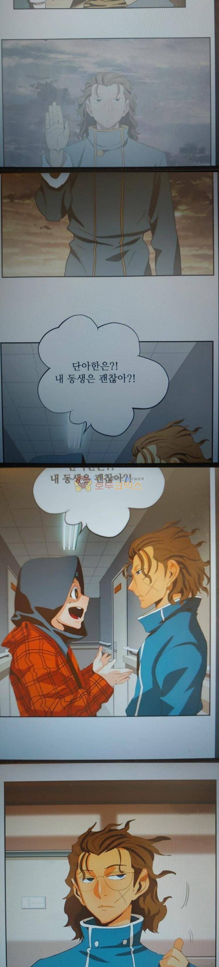 갓 오브 하이스쿨 387화 28