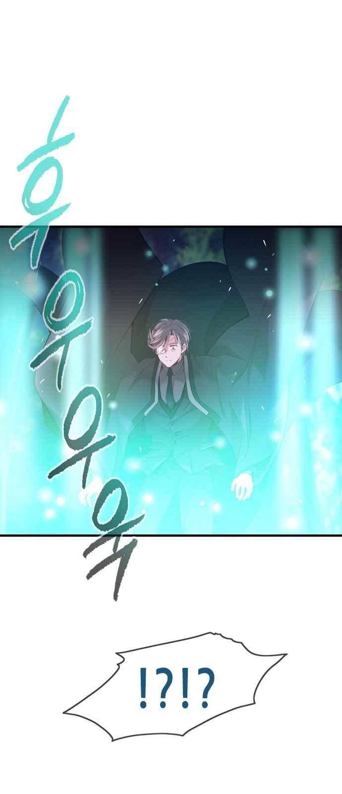 골든 체인지 110화 1