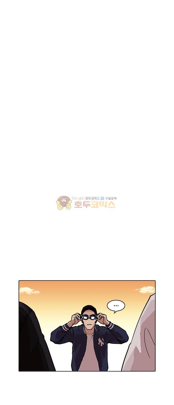 외모지상주의 209화 - 갓독 (11) 6