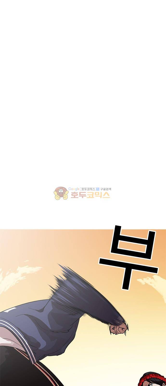 외모지상주의 209화 - 갓독 (11) 16