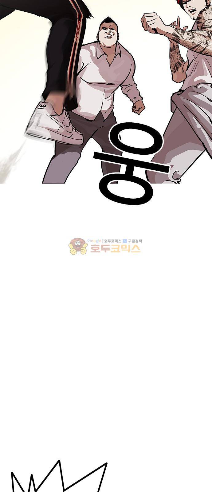외모지상주의 209화 - 갓독 (11) 17