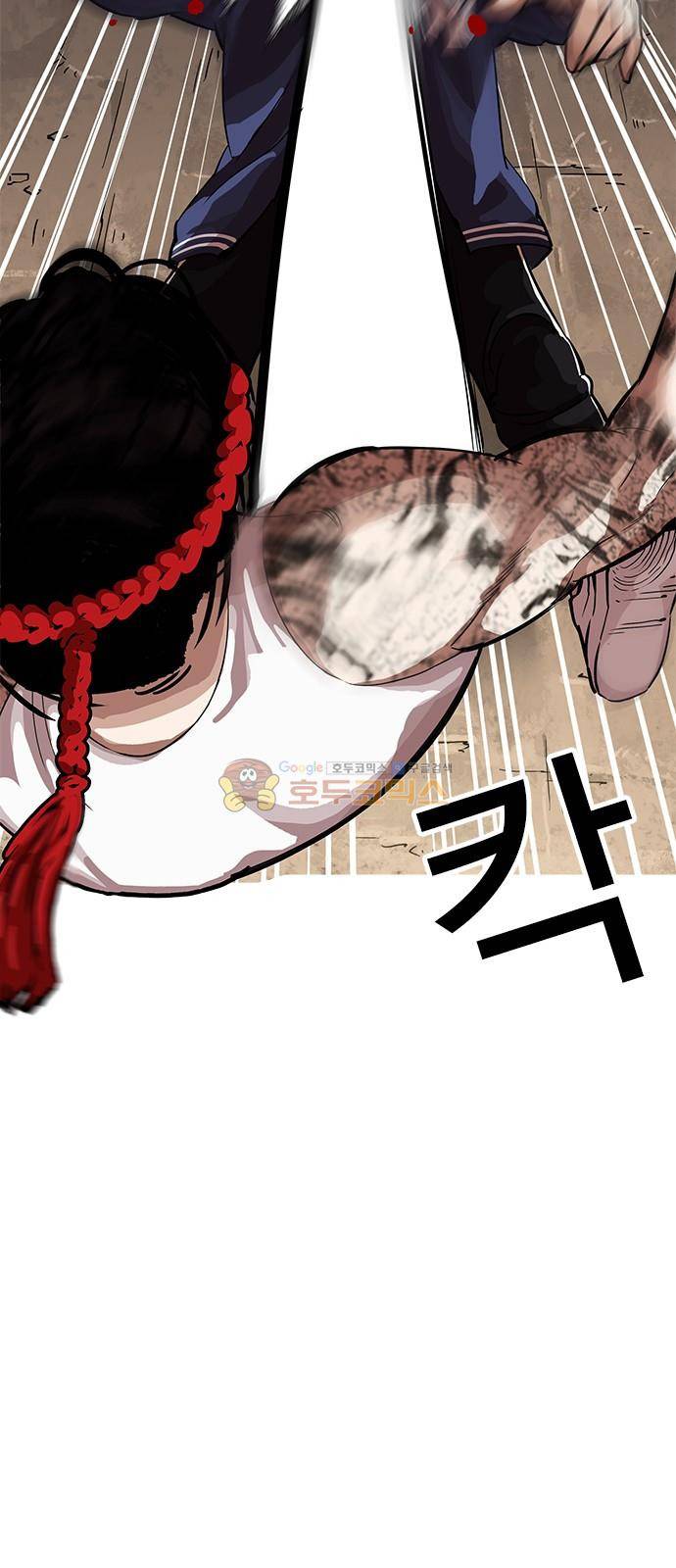외모지상주의 209화 - 갓독 (11) 20