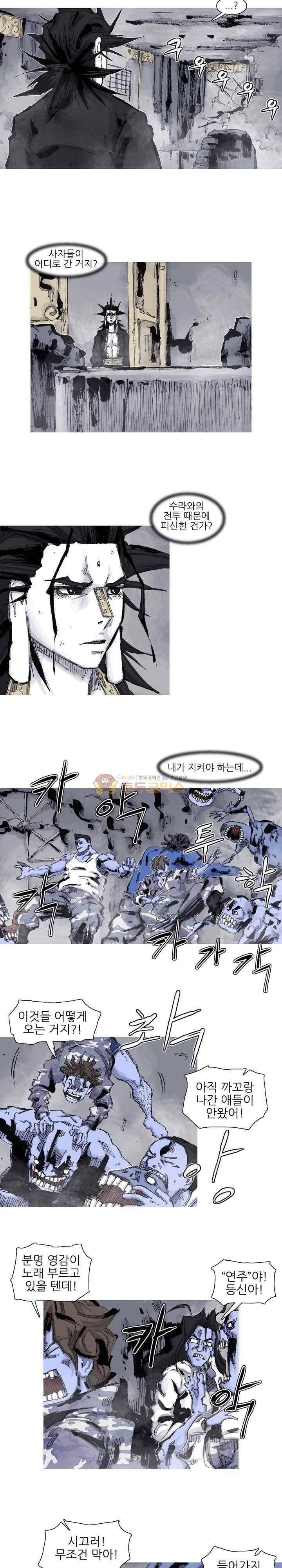 싸움귀 시즌2 75화 3