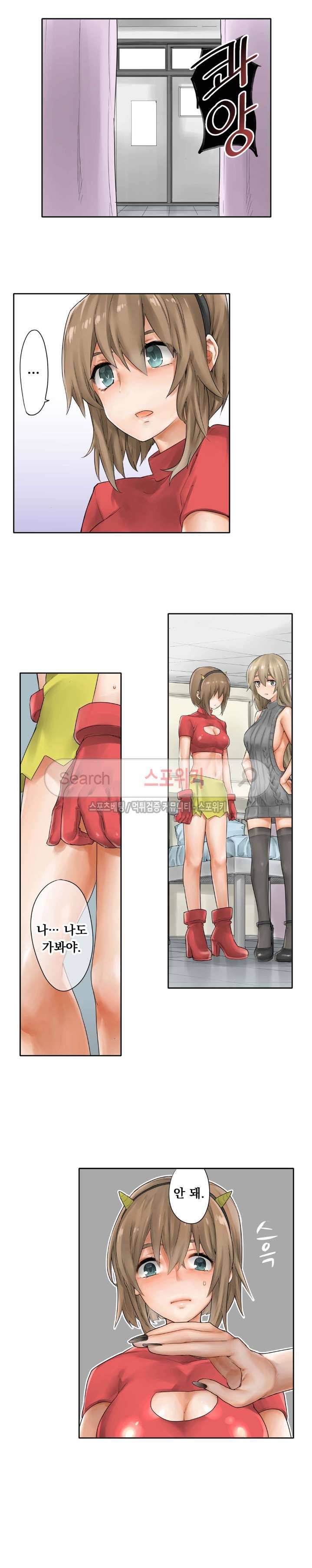 말만 한 남자 26화 2