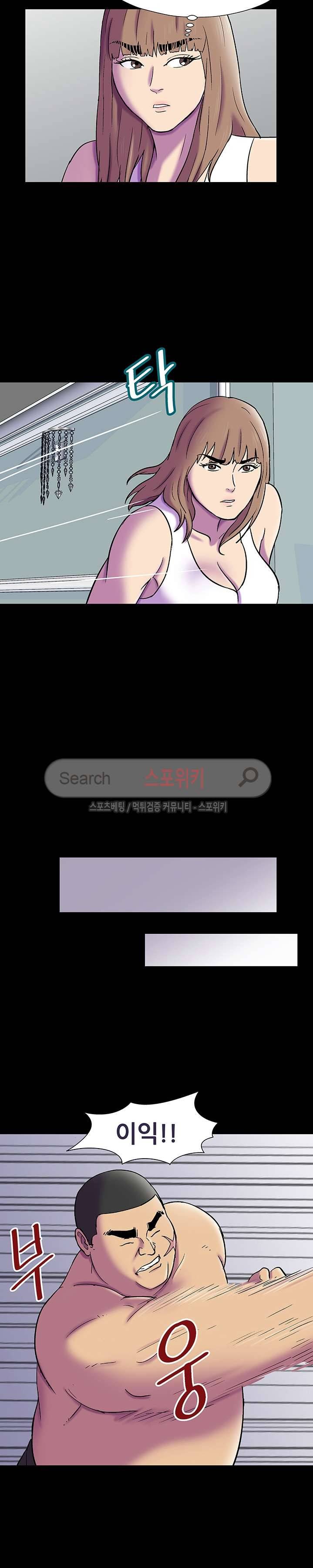유토피아 157화 2