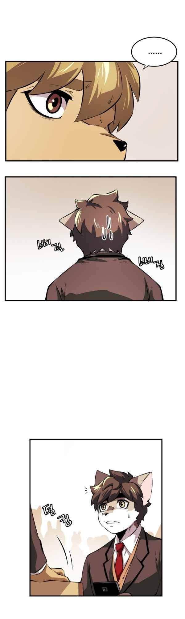 난 뭘로 보여? 62화 7
