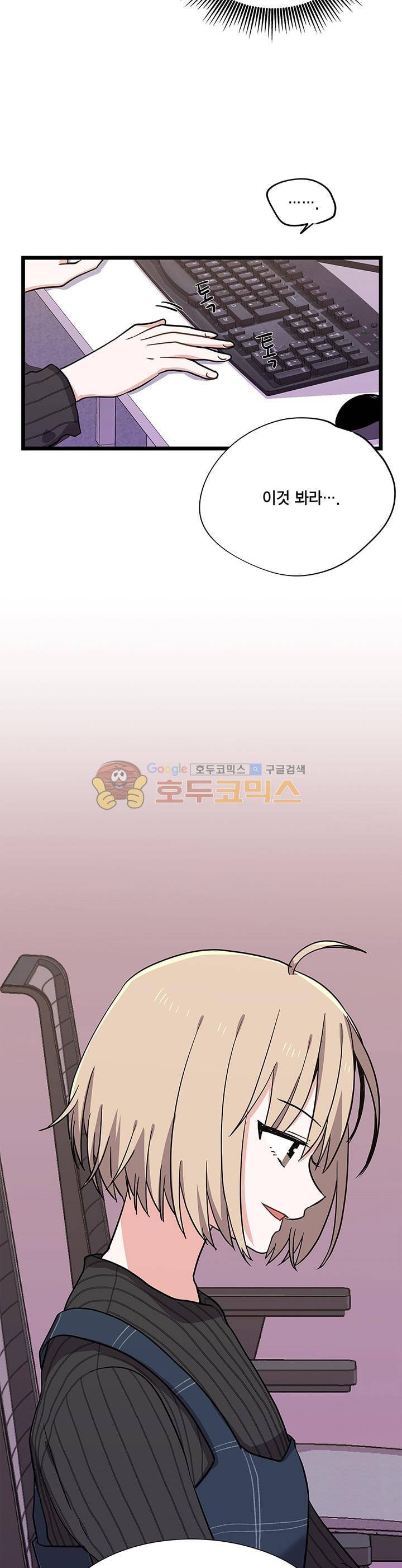 라이온 퀸 74화 3