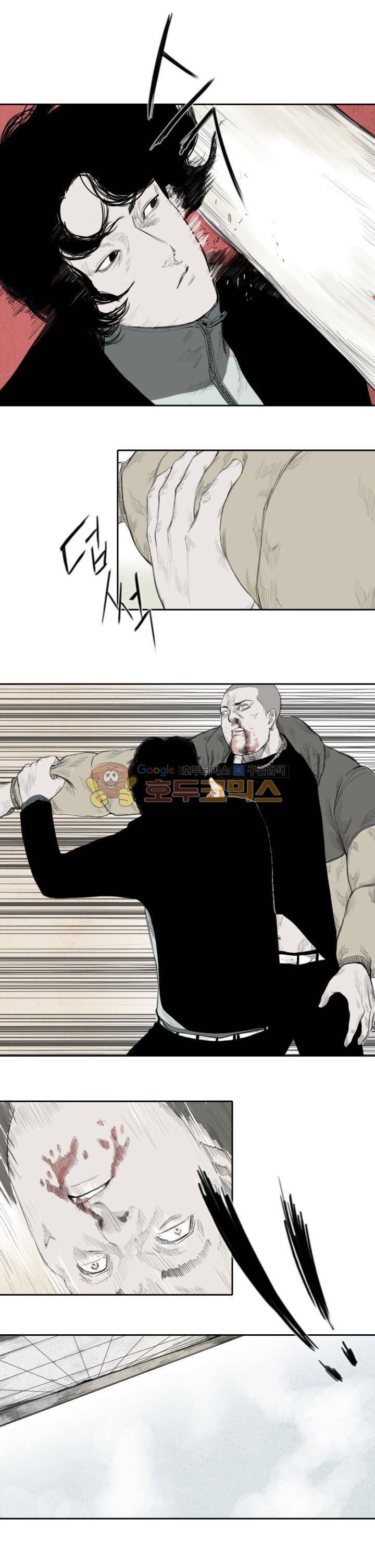 굴다리 블루스 15화 1