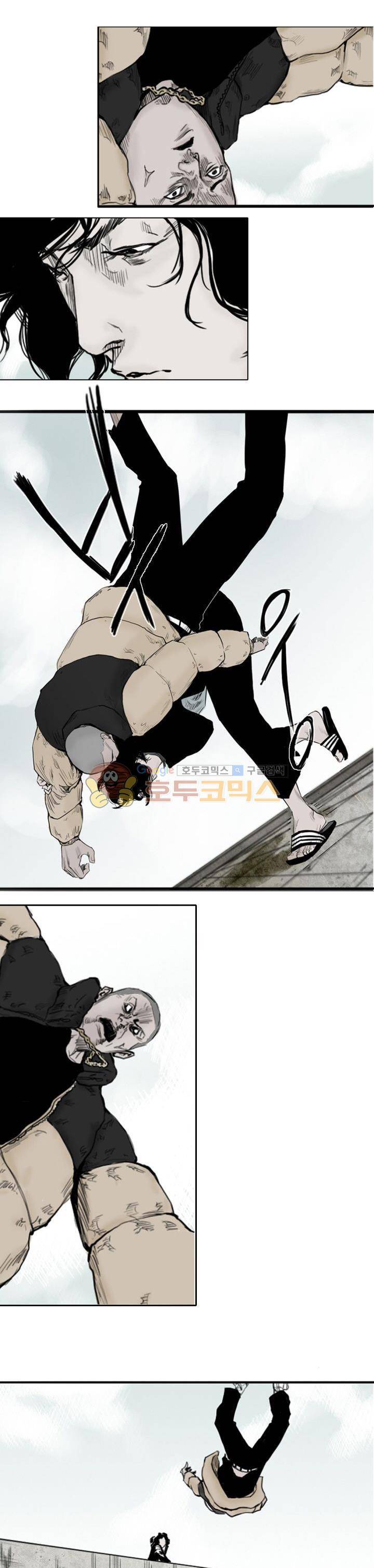 굴다리 블루스 15화 2