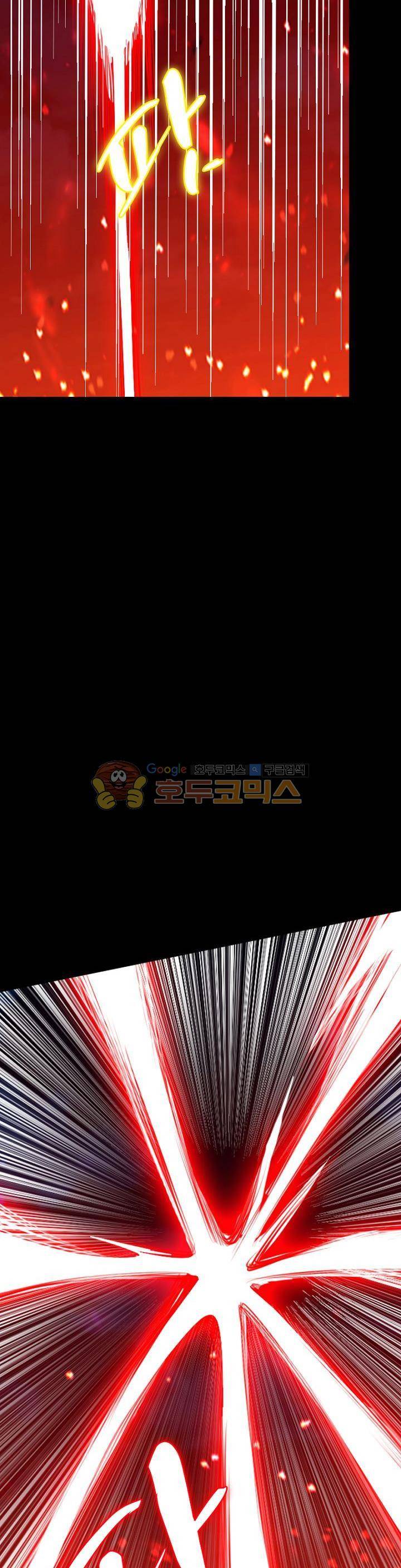 황자의 게임:천룡전설 39화 5