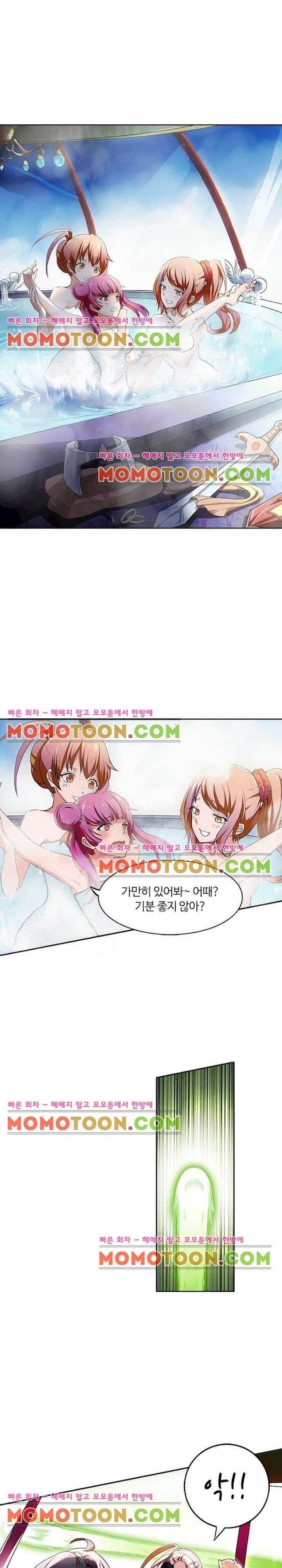 은의 묘지기 28화 3