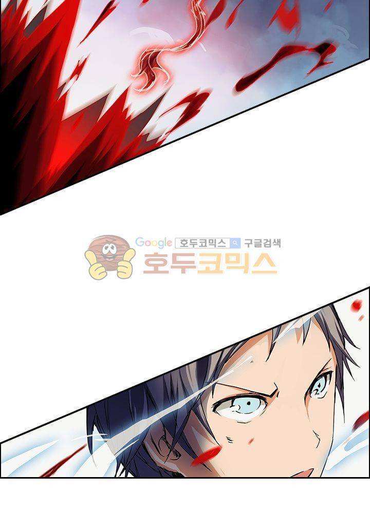 은의 묘지기 38화 10
