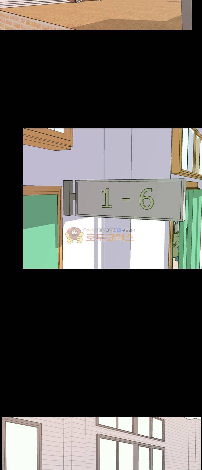 연놈 155화 - 왜 하필 내가 (네가지) 17