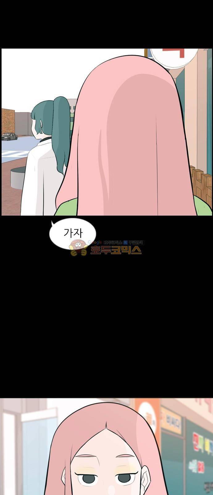 연놈 155화 - 왜 하필 내가 (네가지) 30