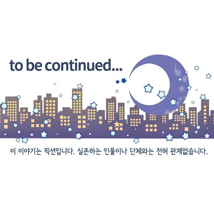 브라더 모드 59화 - 짝사랑하는 법 (1) 29