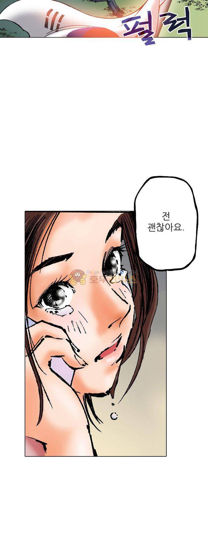 핫비치 3화 6