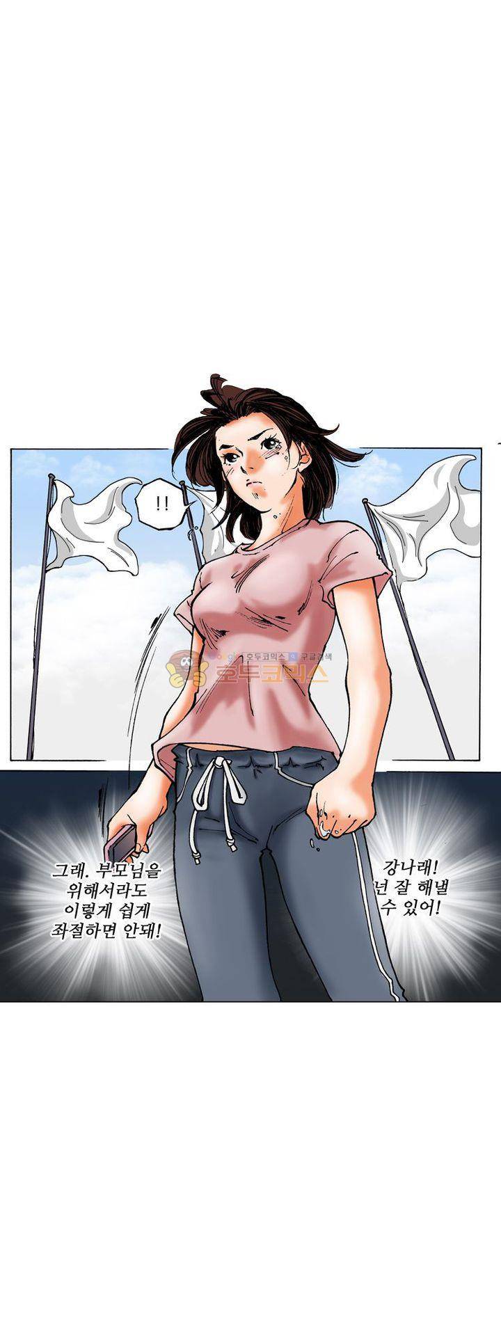 핫비치 3화 9