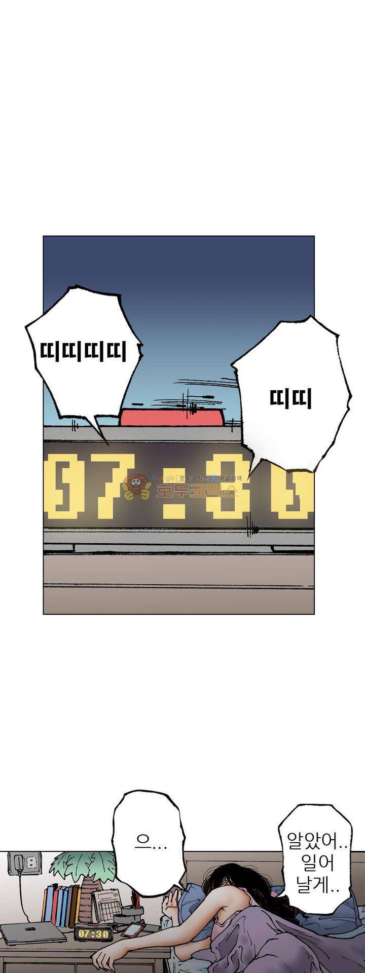 핫비치 3화 10